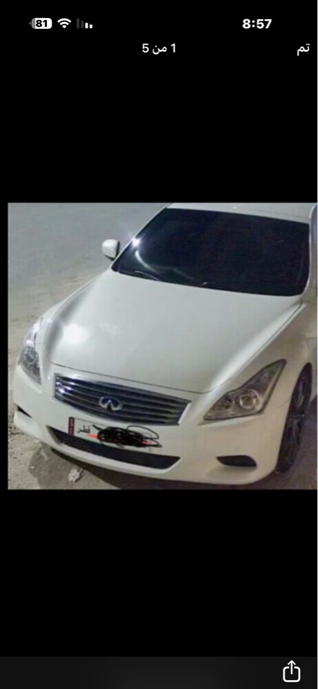 انفنتي 2012 - 2