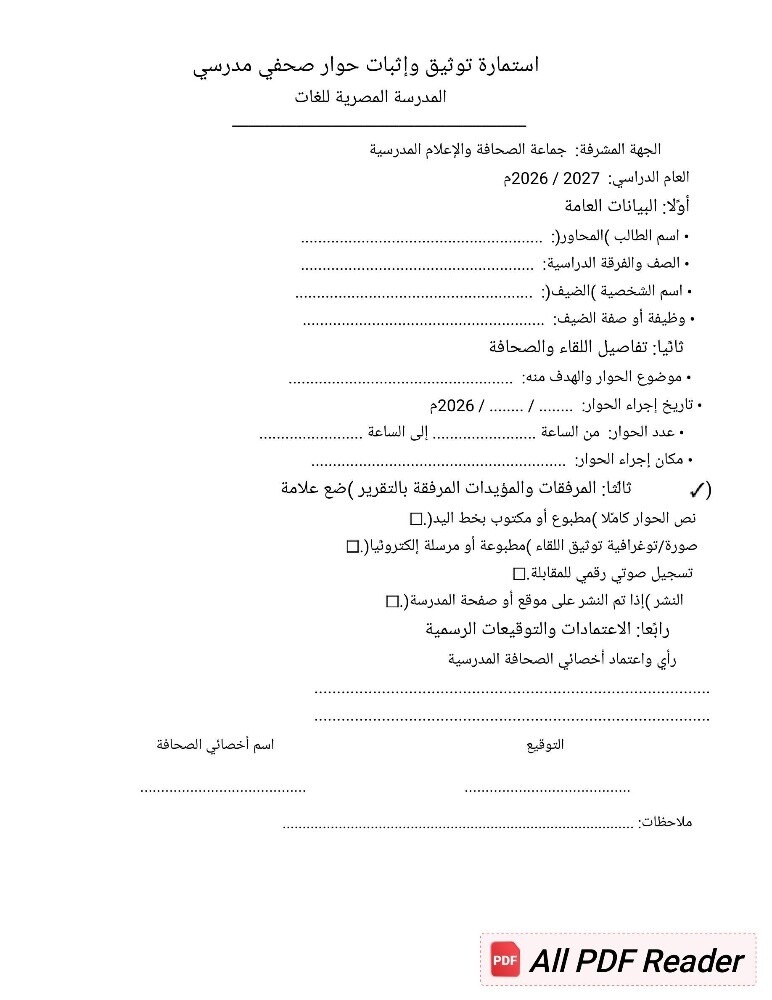 للبيع ناقل حركه باجيرو - 1