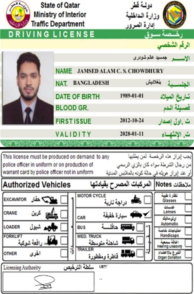 need driver job - 1