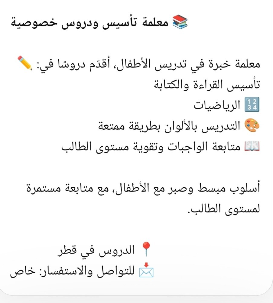 مدرسة رياضيات - 1
