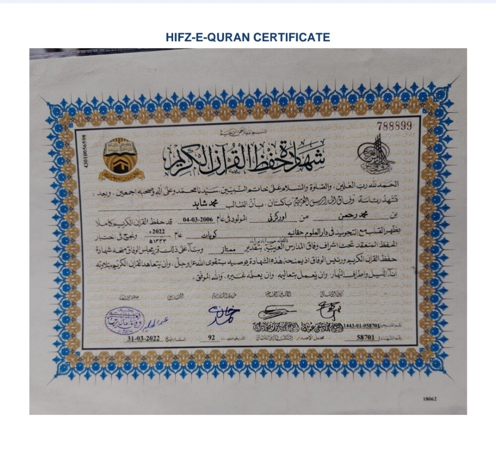 Quran  teaching - 2