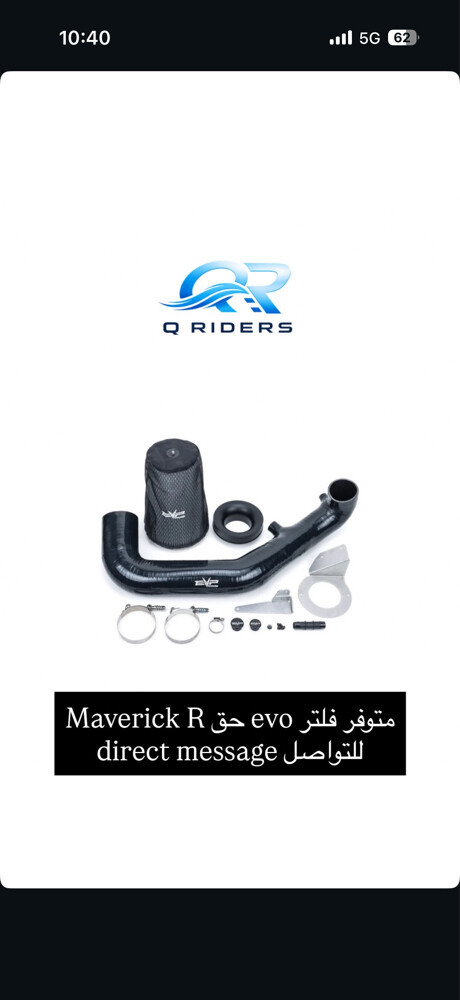 evo filter for maverick r - 1