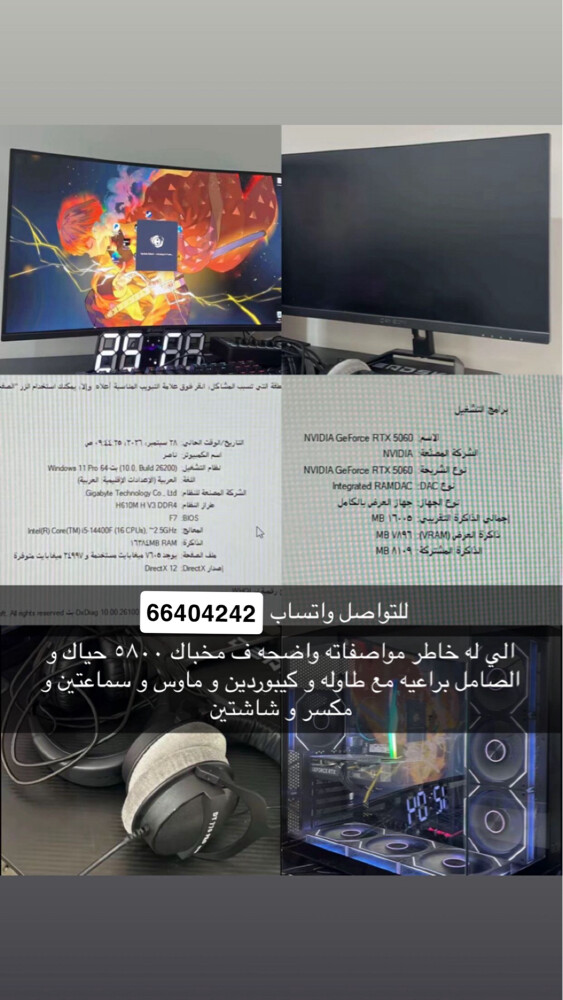 بوناصر - 1