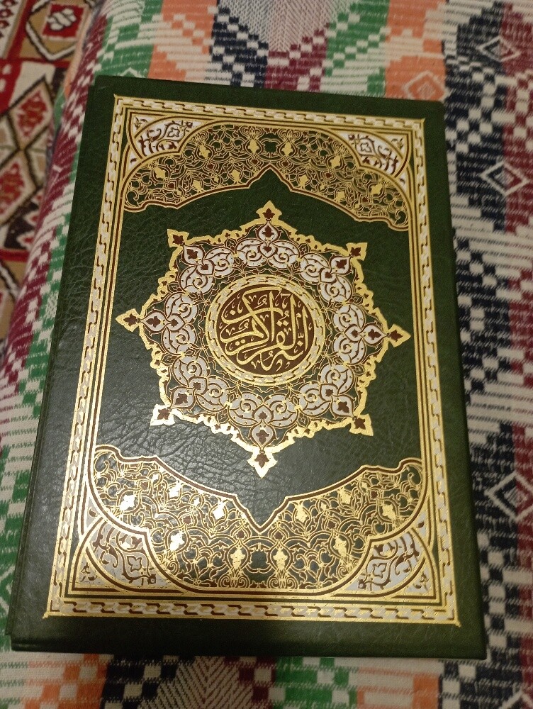 quran - 8