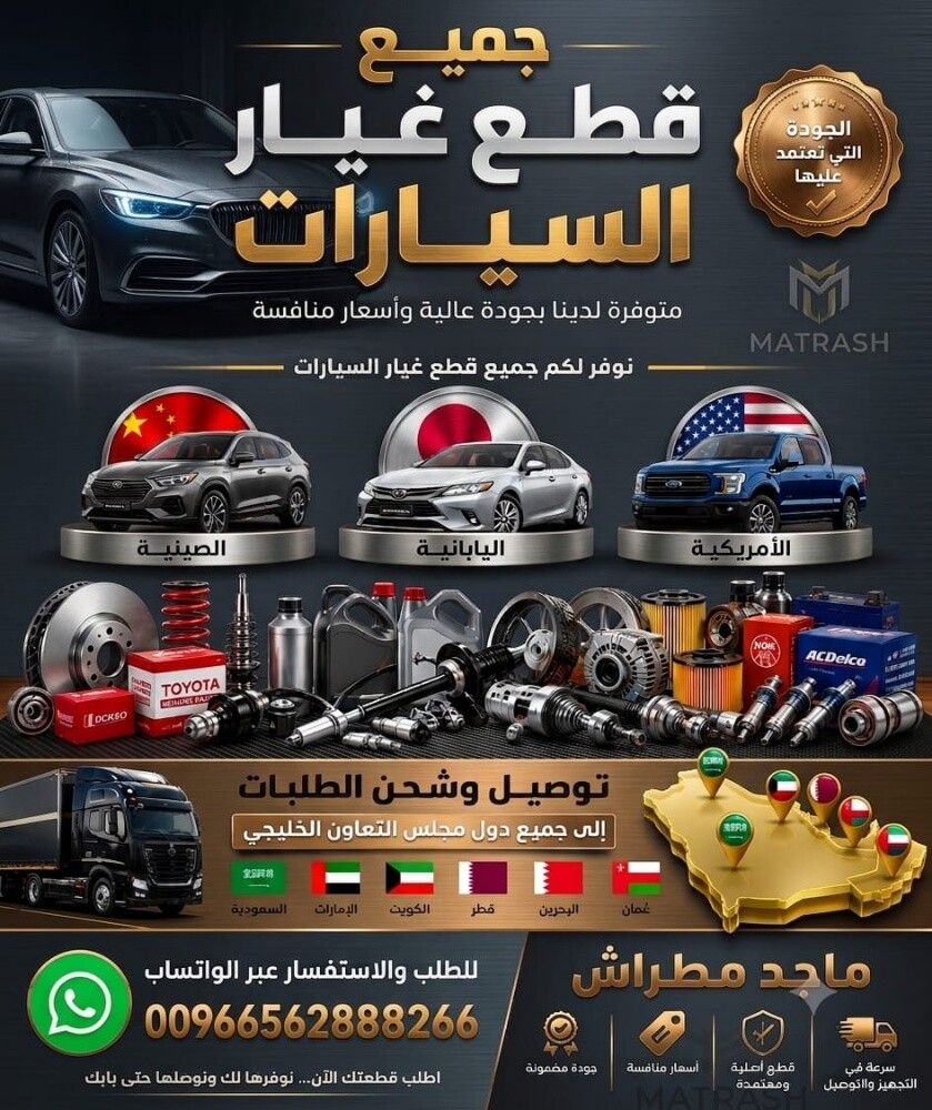 ماجد مطراس - 6