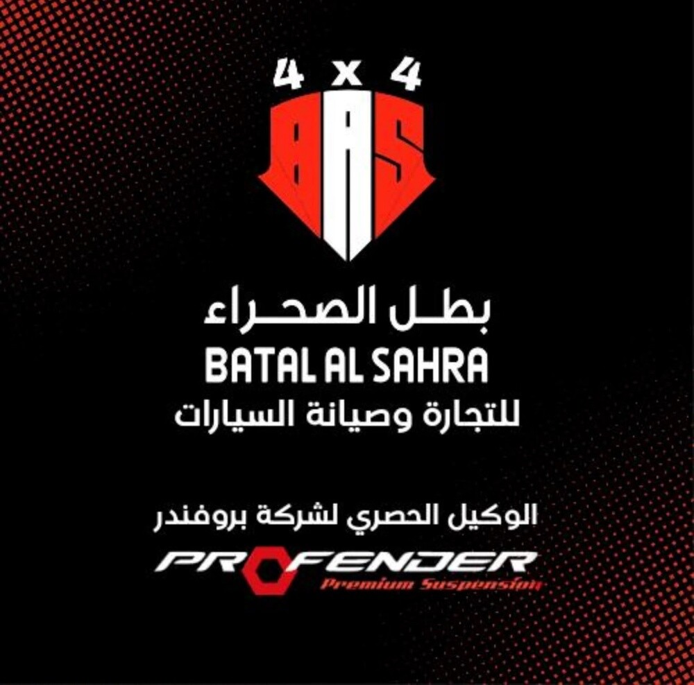 Batal al sahra car maintenance - 1
