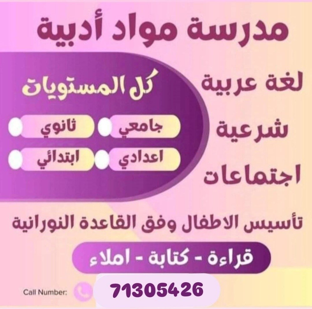 مس زهور - 1