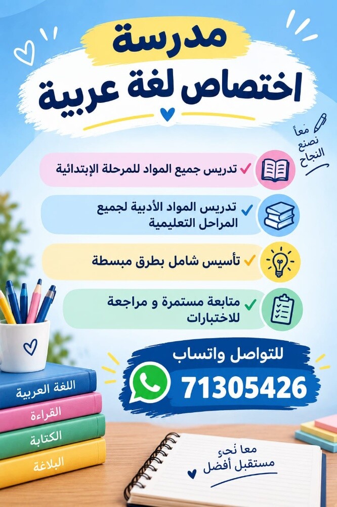 ام مجدي - 1
