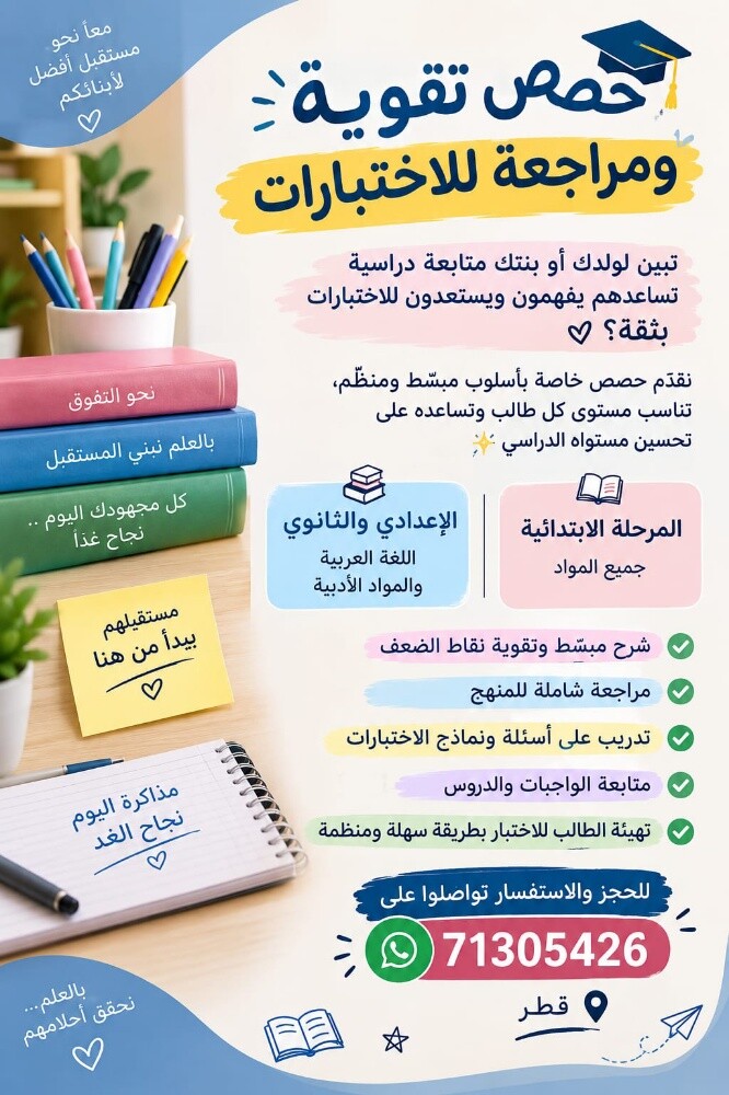 ابله زهور - 1