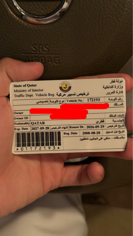 التيما للبيع استماره جديده - 8