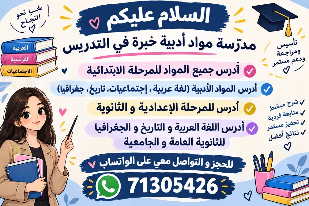 مس هيبة - 1