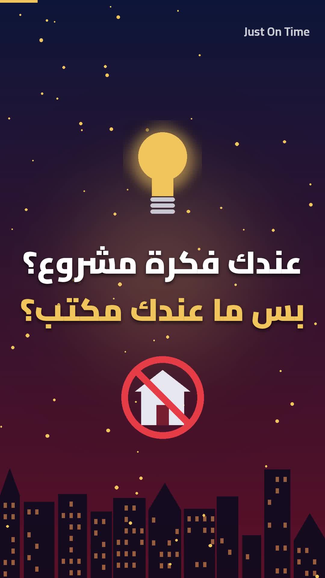 E Commerce - 2