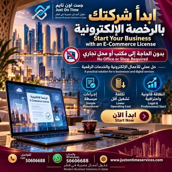E Commerce - 1