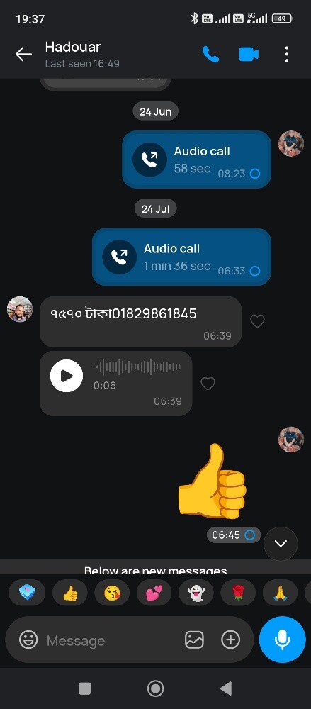 جميع اعمال الصيانة والخدمات - 12