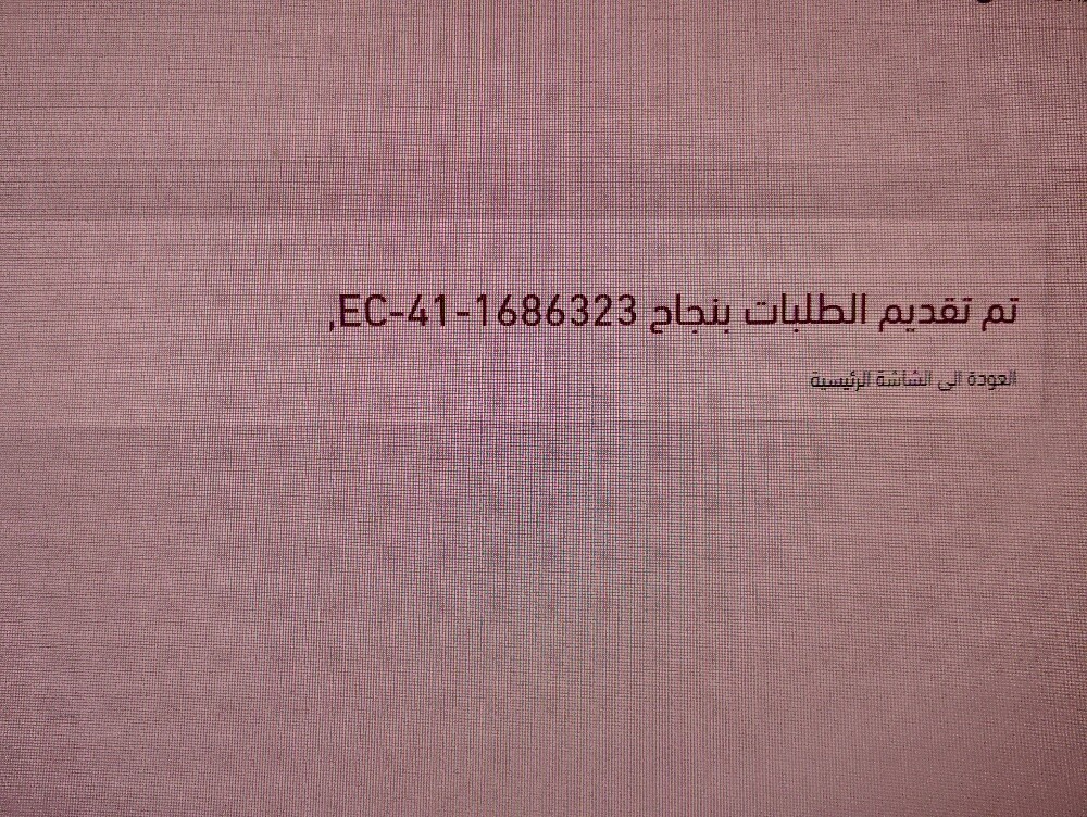 جميع اعمال الصيانة والخدمات - 9