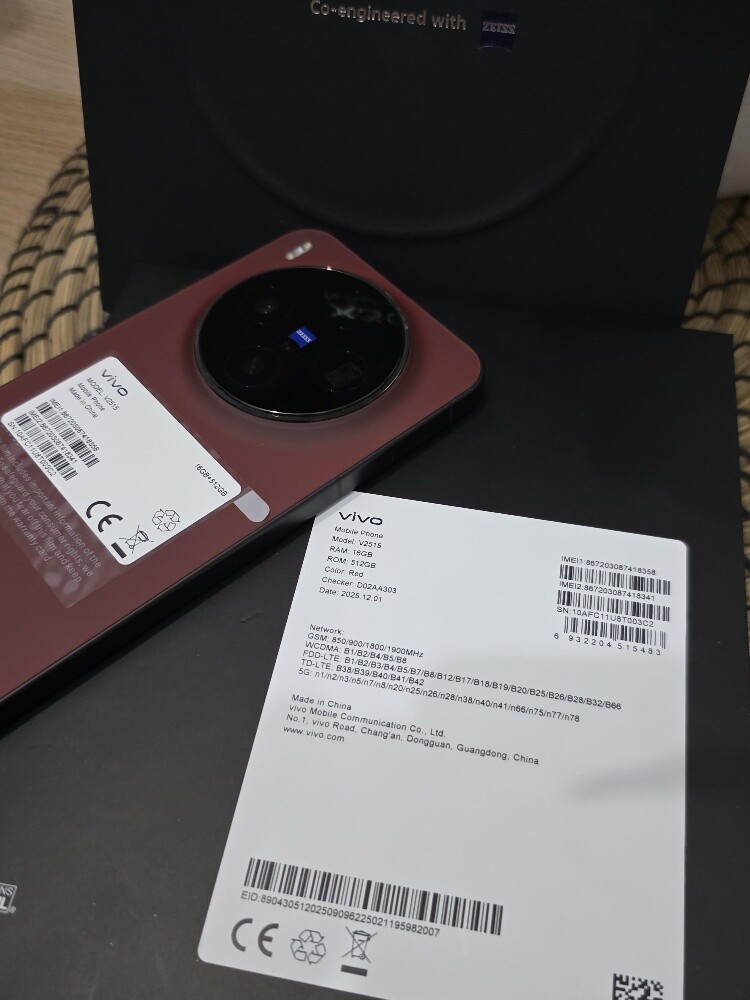 Vivo X300 512Gb Burgundy - 4
