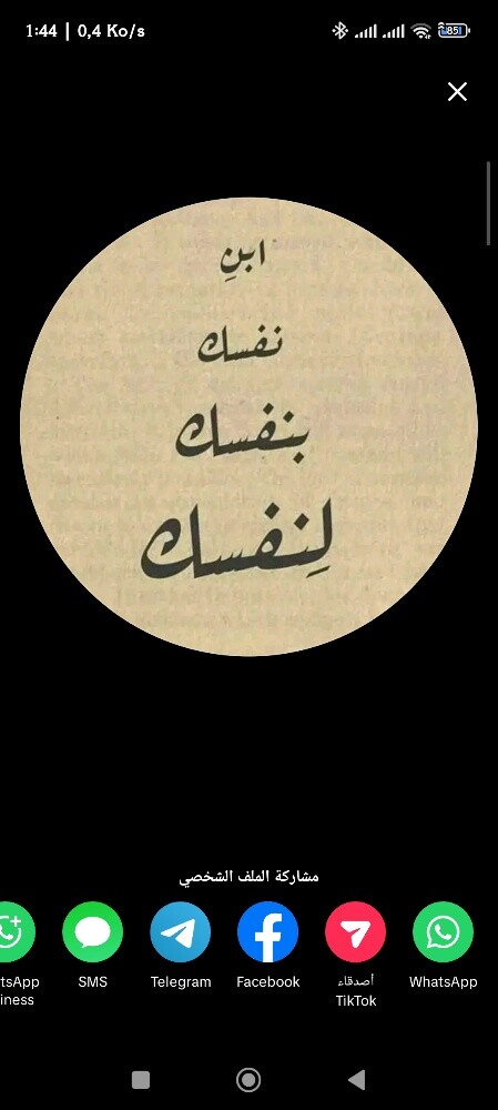 ابحث - 1