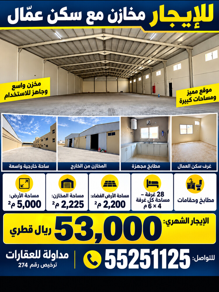 2225m store + 28 rooms - 1