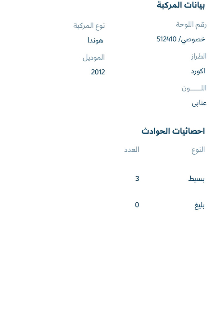 نظيفة جدا مخزنه استخدام بيت - 20