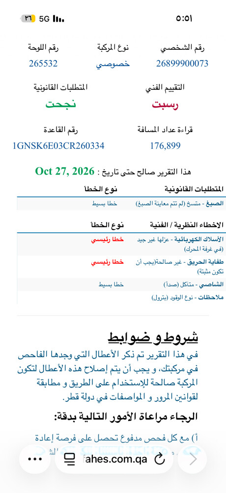 رقم سداسي - 3