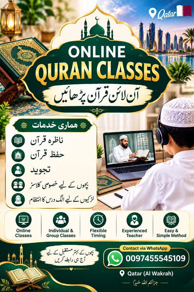 Shahid Qaree - 1