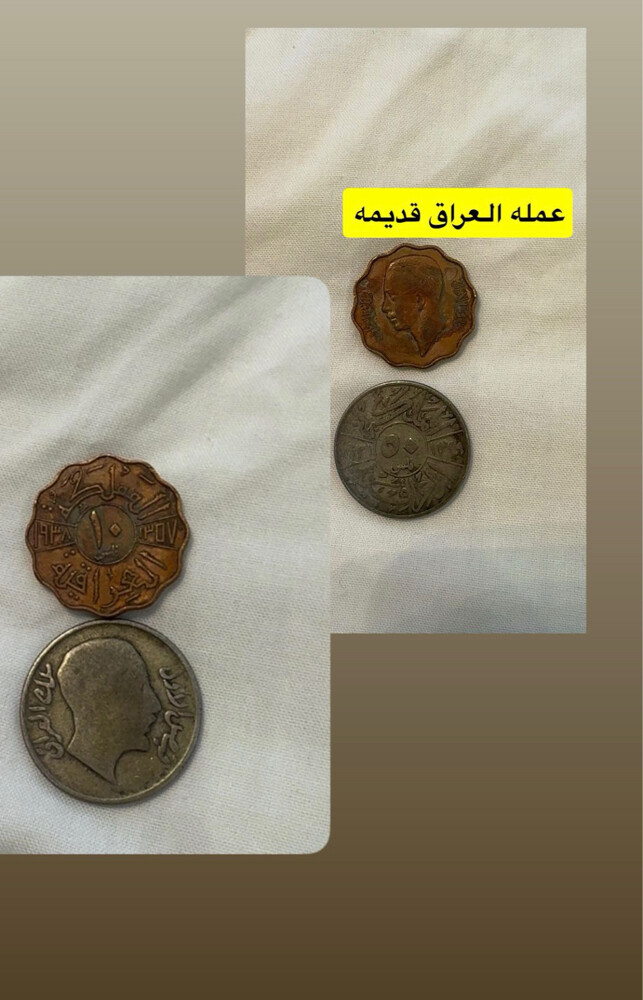 عمله قطر ودبي قديمه وعملات اجنبيه - 22