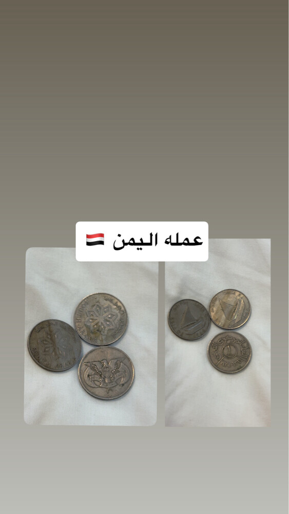 عمله قطر ودبي قديمه وعملات اجنبيه - 8
