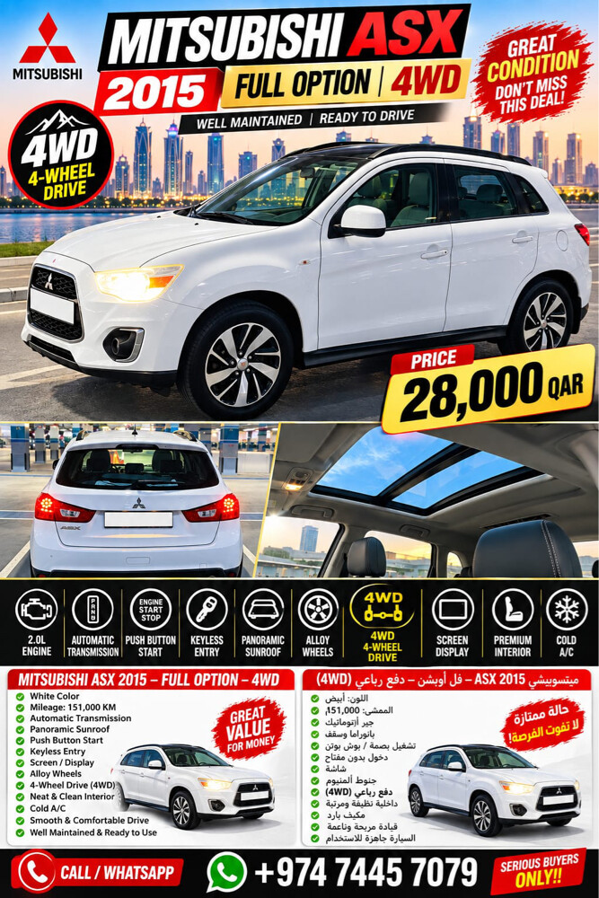 Mitsubishi ASX 2015 - 10