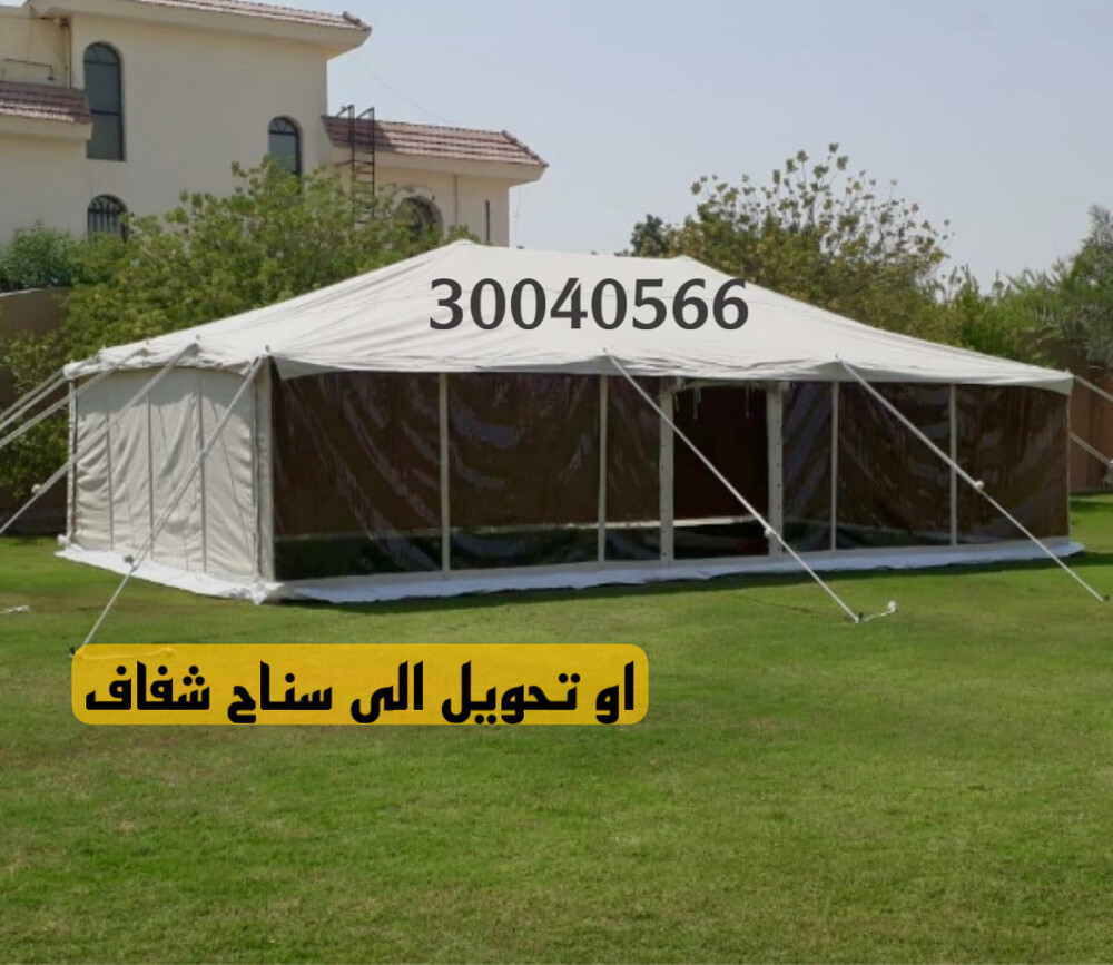 خيام الصباحية الكويتية - 3