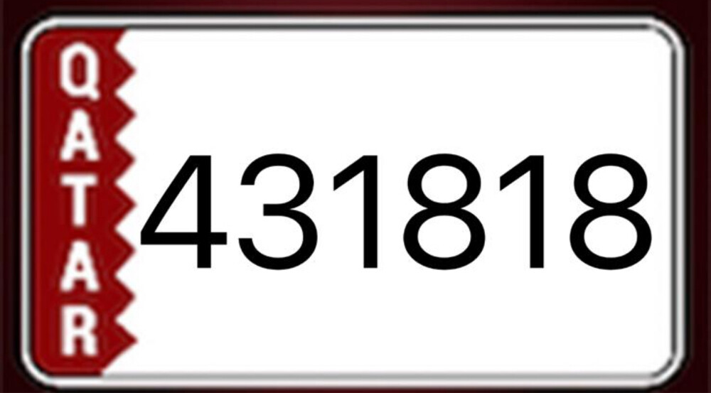 مميز  1818 - 1