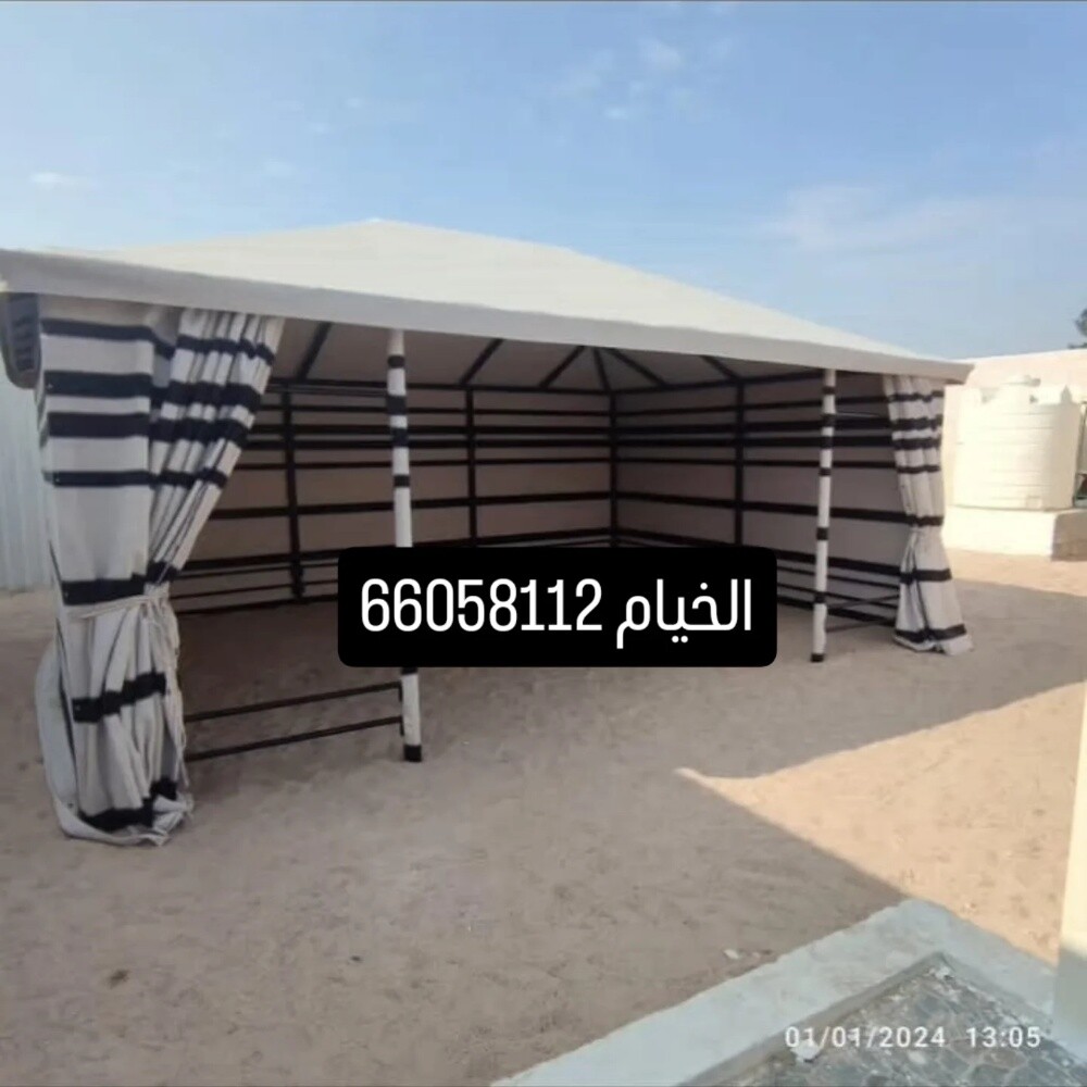 الربيع لتصنيع بيوت الشعر وخيام ال - 2
