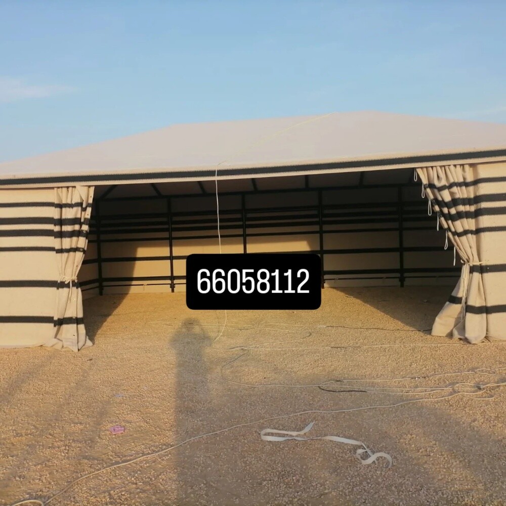 الربيع لتصنيع بيوت الشعر وخيام ال - 3