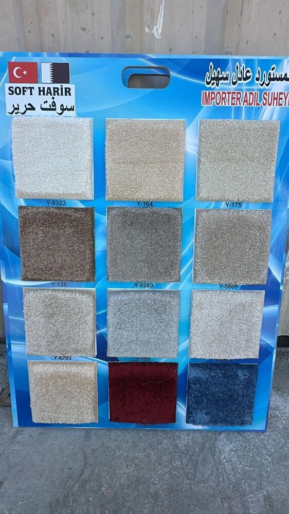 modern carpet - 7