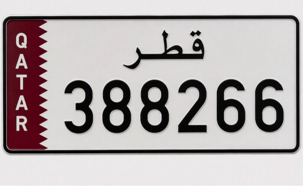 number plate - 1