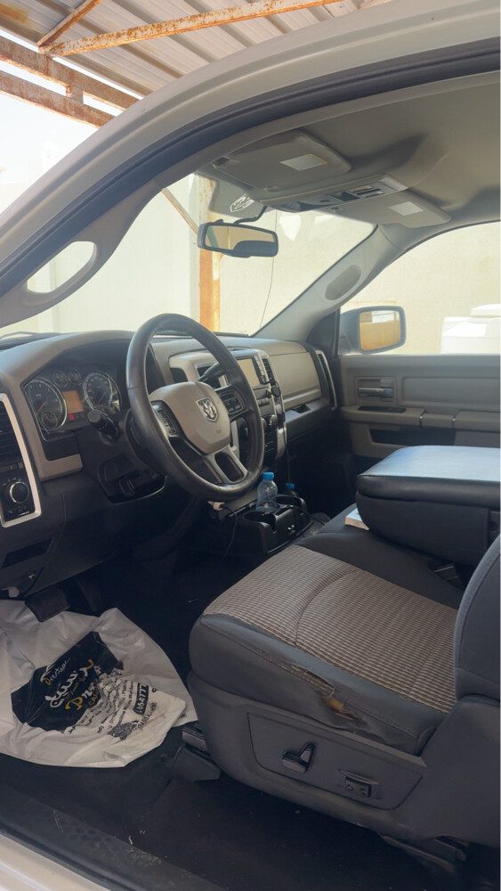 دوج رام - 2