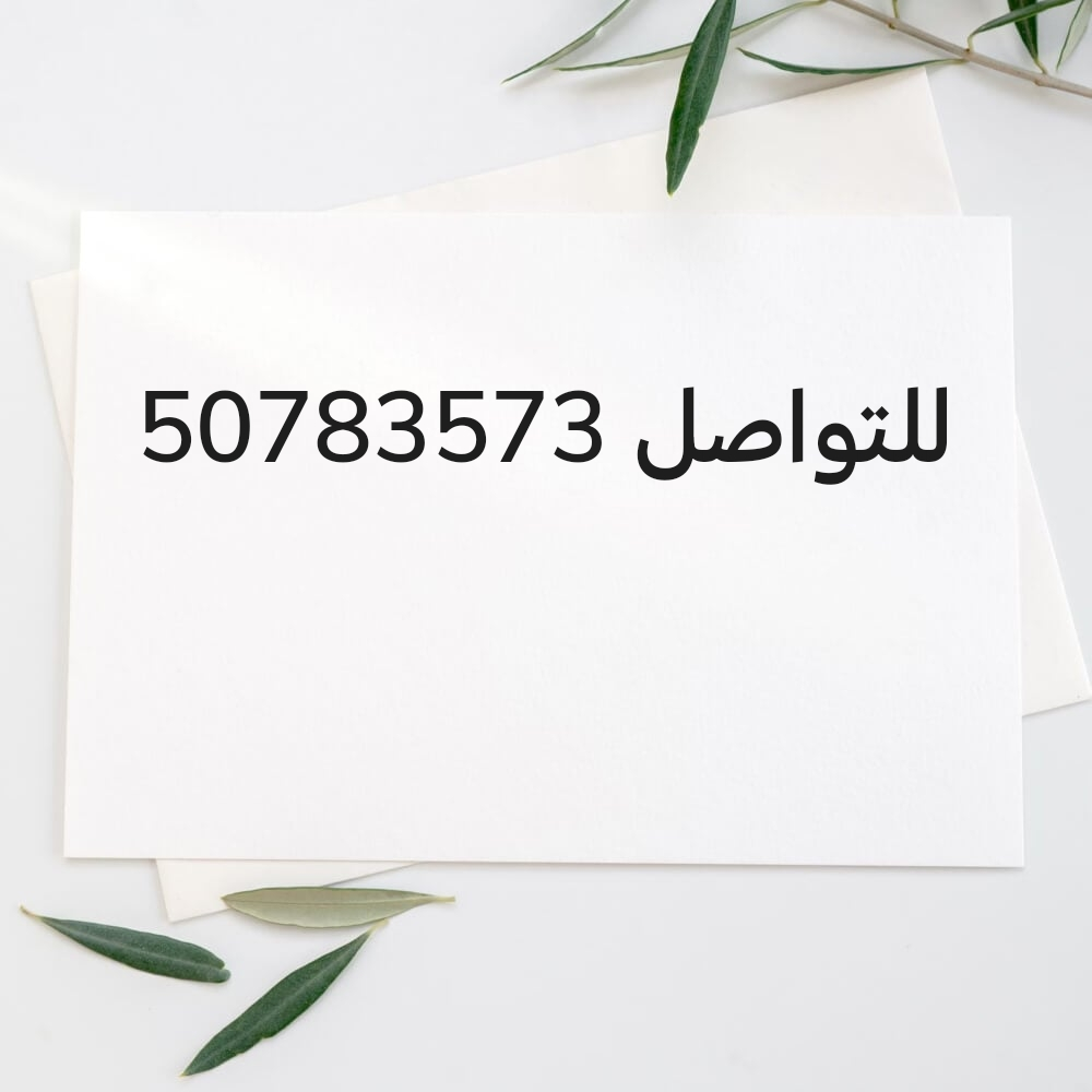 أستاذة - 1