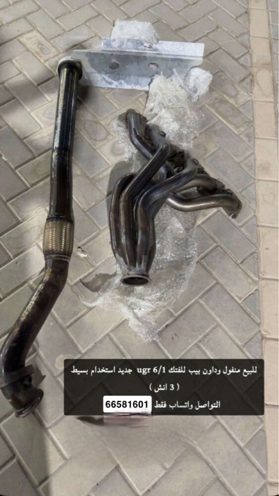 للبيع - 1