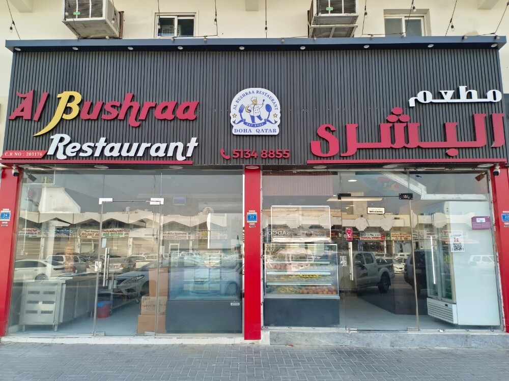 Restaurant for sell - 1