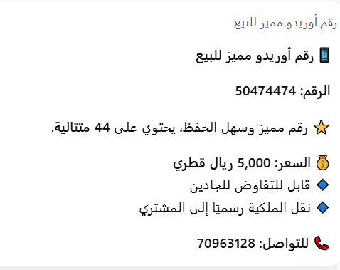 50474474 ---- Sale - 3