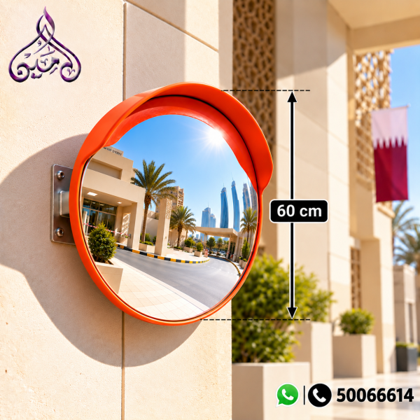 مرايا أمان محدبة فاخرة - 4