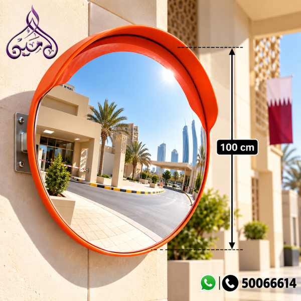 مرايا أمان محدبة فاخرة - 2