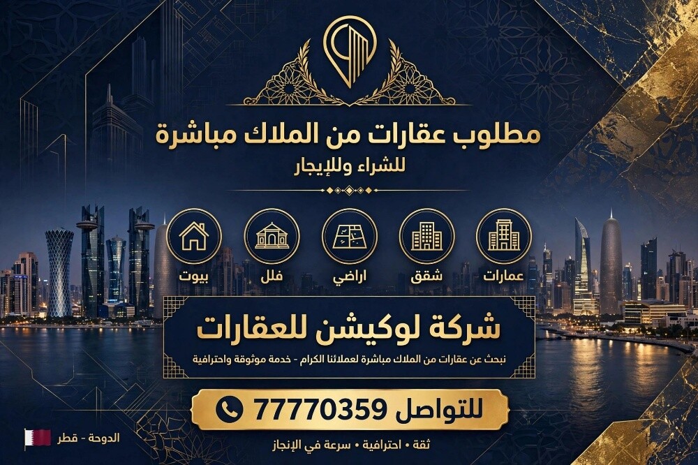 مطلوب فلل بيوت ارضي عماير - 1