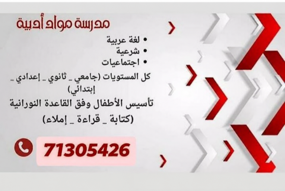 ابله - 1