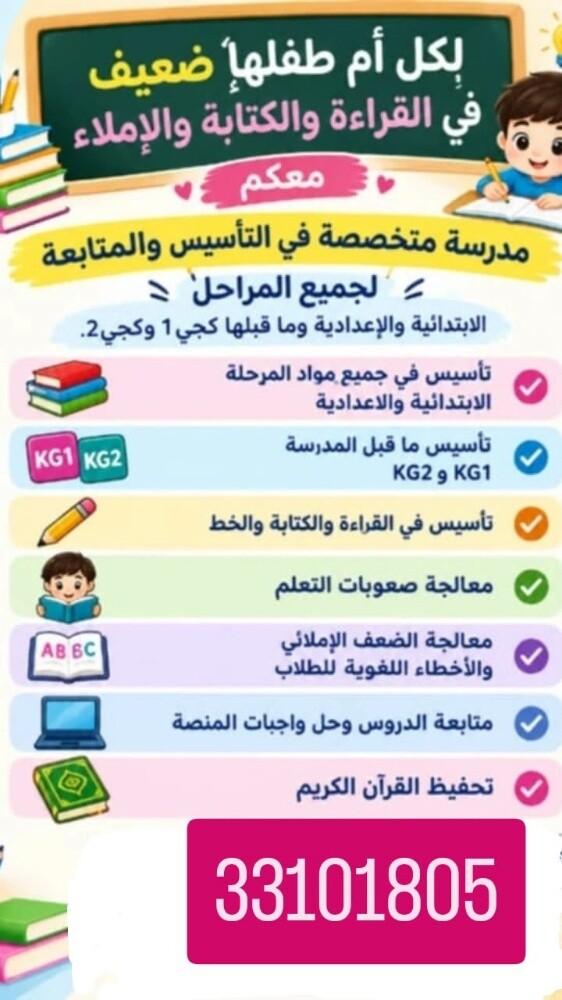 ام احمد - 1