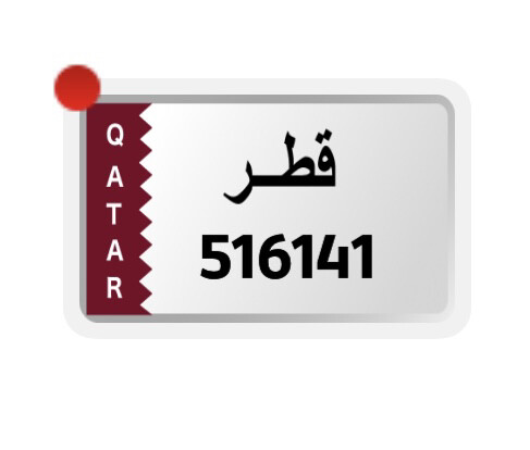 مميز ونازل في المرور - 1