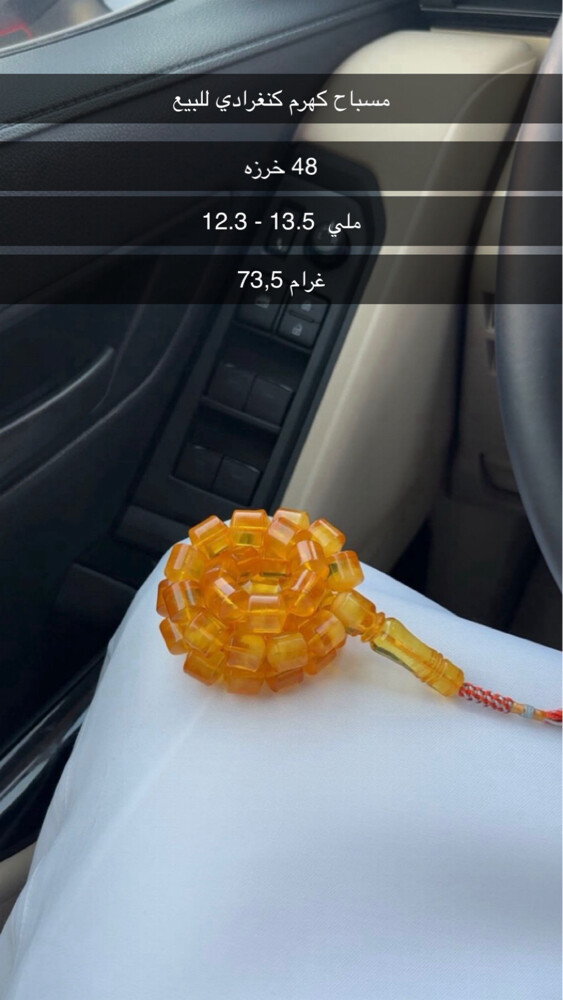 للبيع - 1