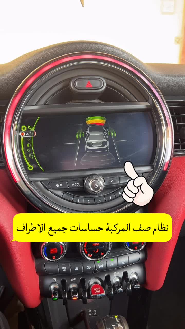 ميني كوبر اس توين تربو 2017 - 12