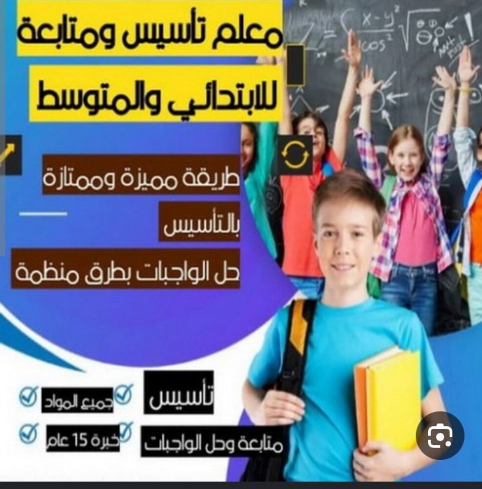 مس نور - 1