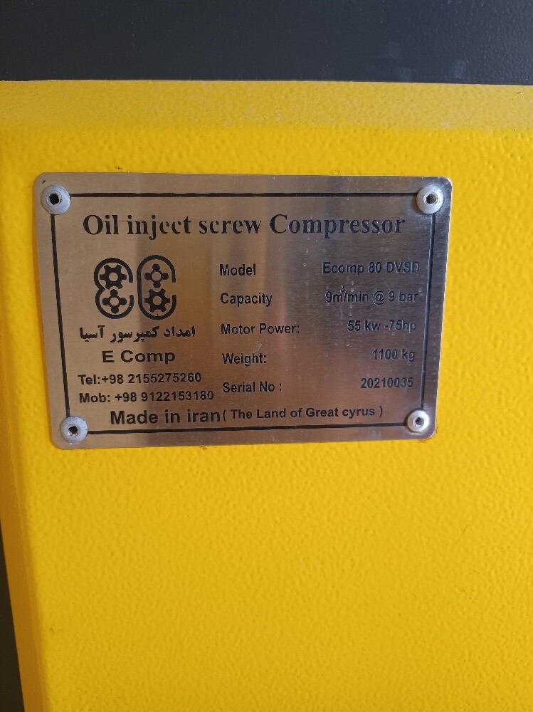 Air compressor 9m , 9bar , Air d - 8