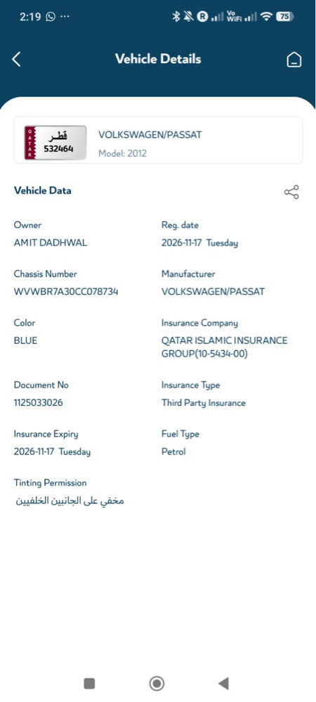 VW Passat 2012 - 16